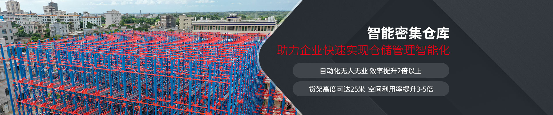 諾亞方舟-助力企業(yè)快速實現(xiàn)倉儲管理智能化